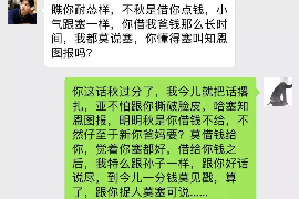 普洱讨债公司成功追回消防工程公司欠款108万成功案例